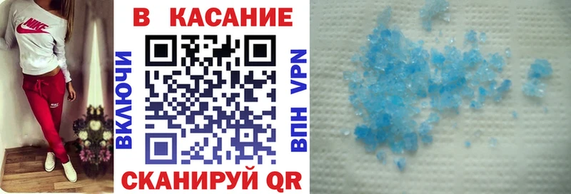 Как найти закладки Цоци-Юрт Амфетамин Бутират Гашиш