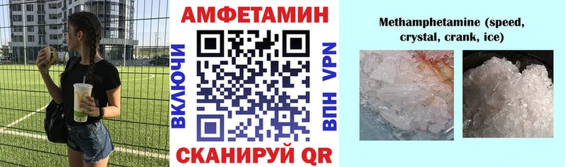 АМФ VHQ мега как войти Цоци-Юрт