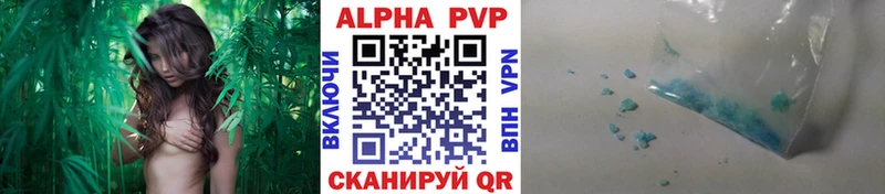 как найти закладки  Цоци-Юрт  А ПВП мука 