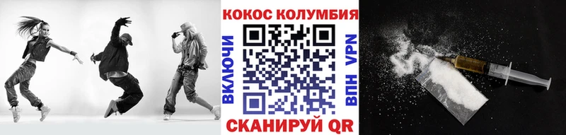 ссылка на мегу ссылки  Цоци-Юрт  Кокаин Эквадор  где купить наркотик 