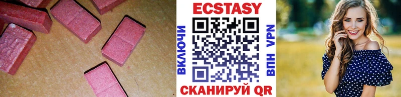 ЭКСТАЗИ Дубай  Цоци-Юрт 