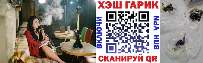 Гашиш гашик  где продают   Цоци-Юрт 