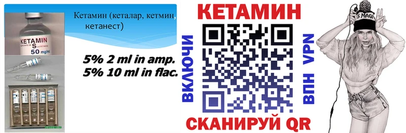 КЕТАМИН ketamine  Цоци-Юрт 