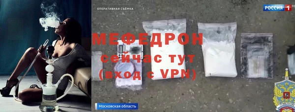ALPHA PVP Богданович