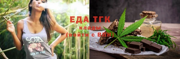трава Богородицк