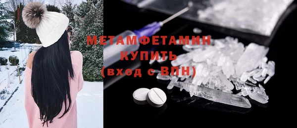ECSTASY Беломорск