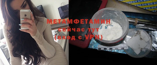 трава Богородицк