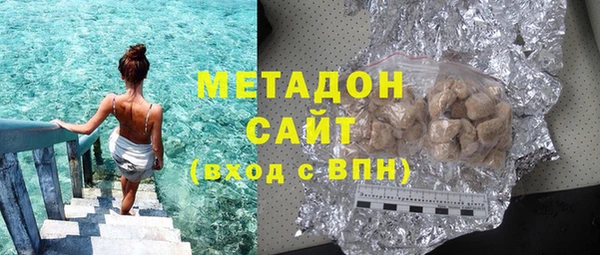 шишки Богородск