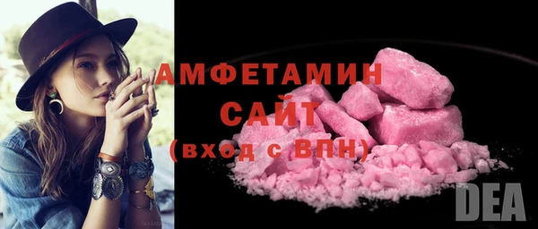 ALPHA PVP Богданович