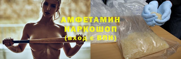 шишки Богородск