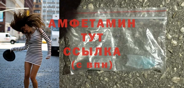 трава Богородицк