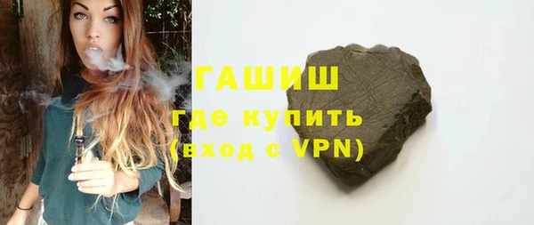 шишки Богородск