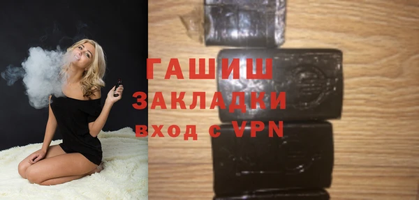 трава Богородицк