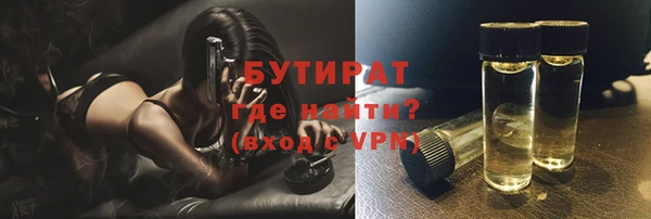 трава Богородицк