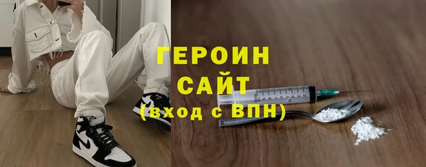 трава Богородицк