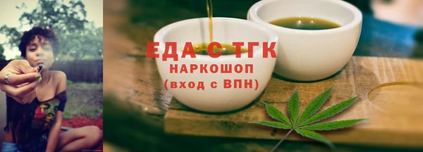 шишки Богородск