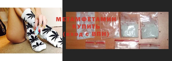 шишки Богородск