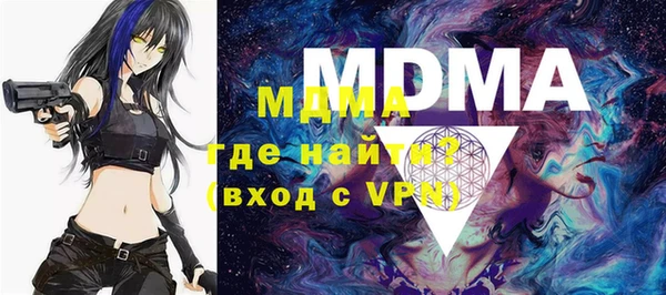 ALPHA PVP Богданович