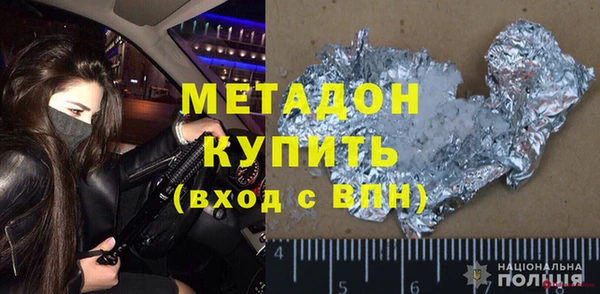 шишки Богородск