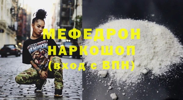 ALPHA-PVP Белокуриха