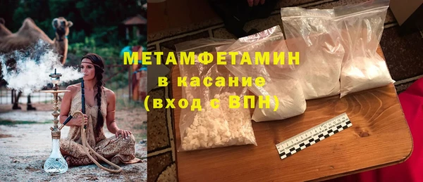 трава Богородицк
