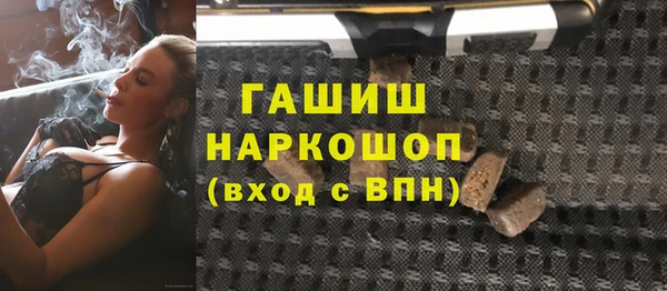 ALPHA PVP Богданович
