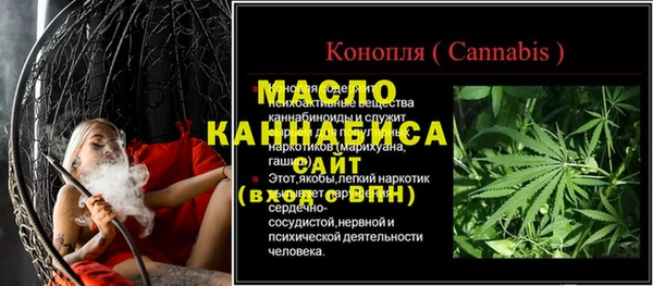 трава Богородицк