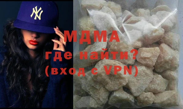 трава Богородицк
