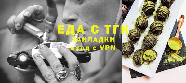 ALPHA PVP Богданович