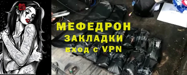 шишки Богородск