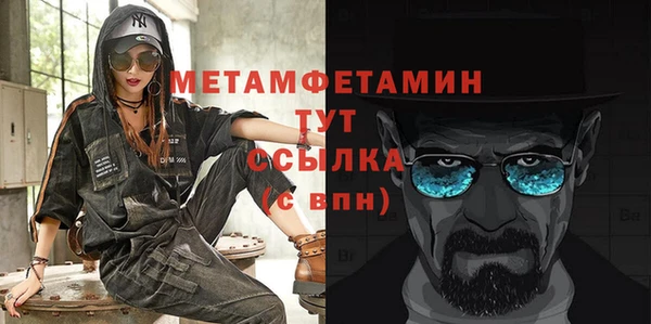 трава Богородицк