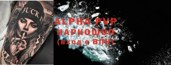 трава Богородицк