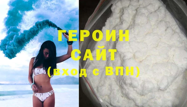 ALPHA PVP Богданович