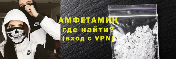 трава Богородицк