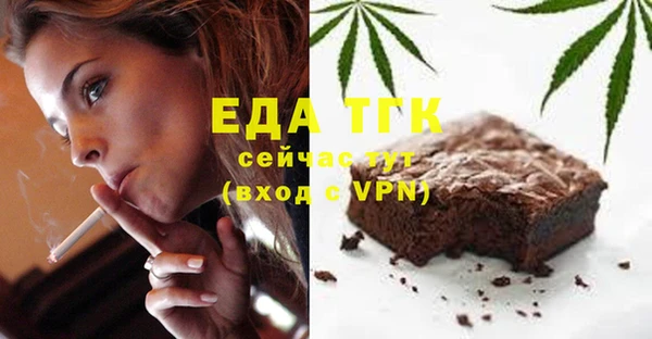 ALPHA PVP Богданович