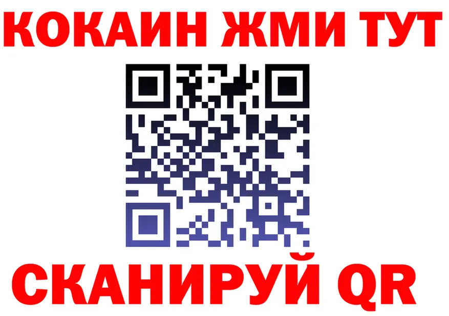 Экстази Cube зеркало площадка MEGA Цоци-Юрт