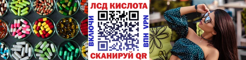 Лсд 25 экстази кислота  что такое   МЕГА   Цоци-Юрт 
