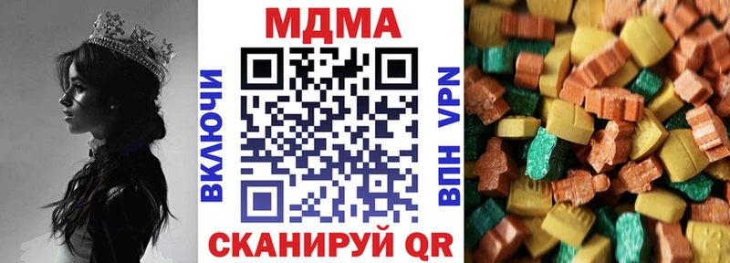 MDMA кристаллы  Цоци-Юрт 