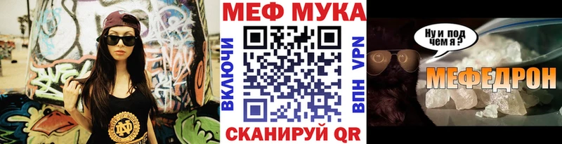 Мефедрон мяу мяу  закладка  Цоци-Юрт 