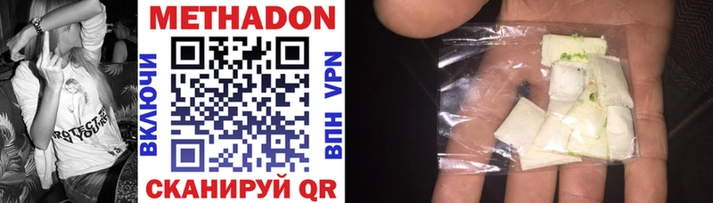 МЕТАДОН VHQ  Цоци-Юрт 