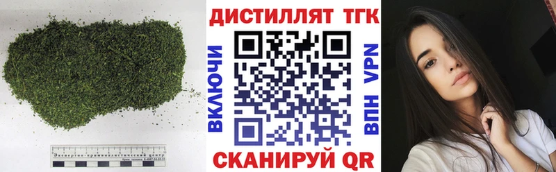 ТГК THC oil  kraken зеркало  Цоци-Юрт 